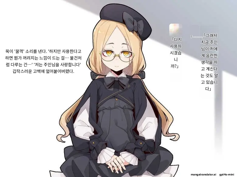 Ugoku Ningyou To No Seikatsu